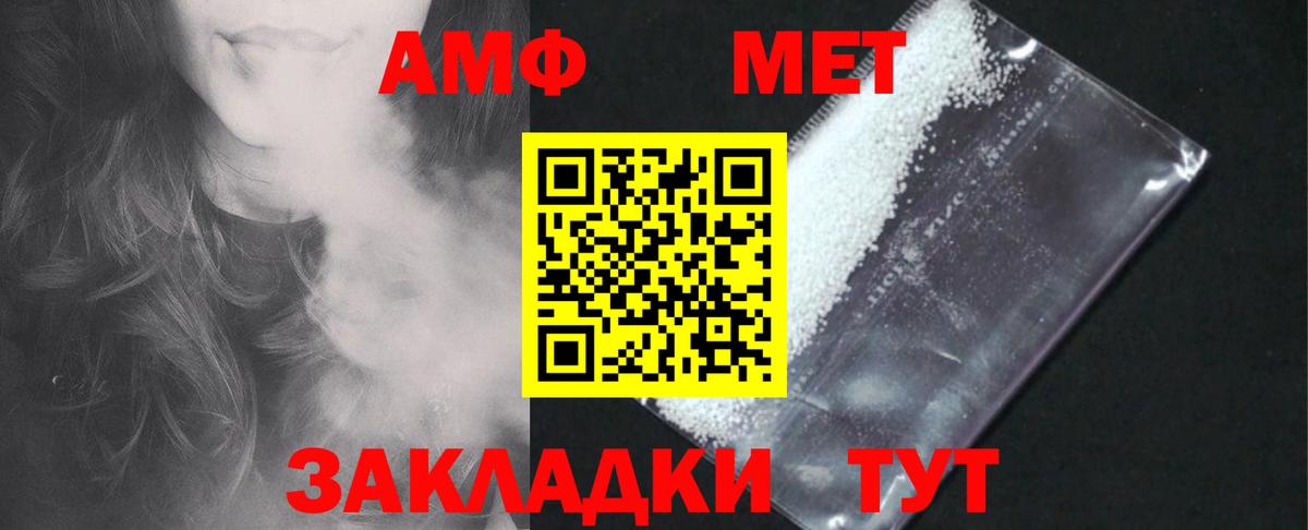 Новоалександровск  ГАШИШ  Конопля  Вход с VPN  МЕФ кристаллы  Сколько стоит  ГАШ 