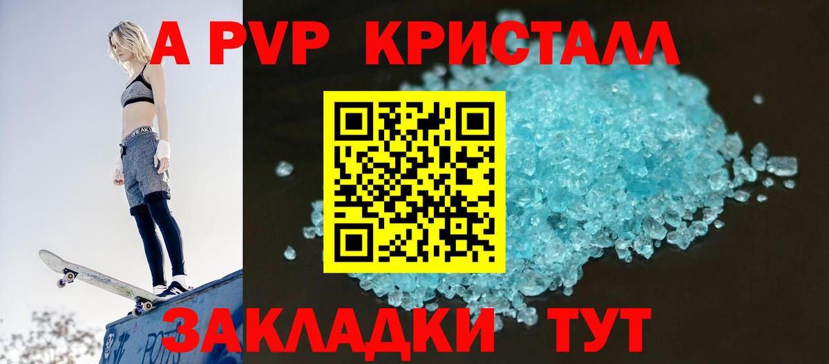 А ПВП СК Новоалександровск