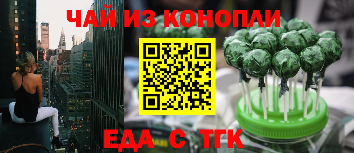 Canna-Cookies марихуана  Вход с VPN  Новоалександровск 