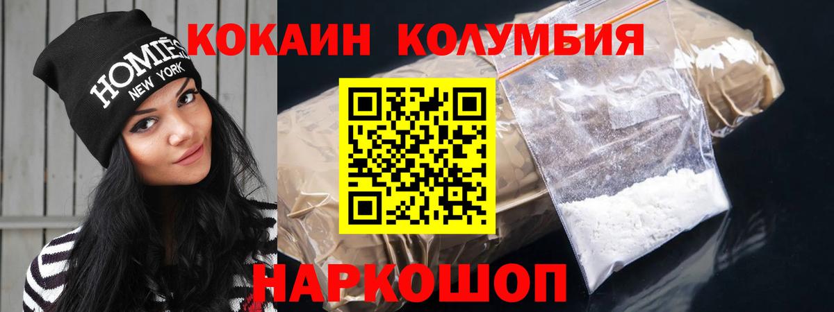 Новоалександровск  COCAIN 98%  Вход с VPN  COCAIN 99% 