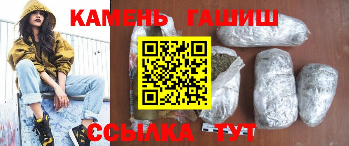 ГАШ ice o lator Новоалександровск