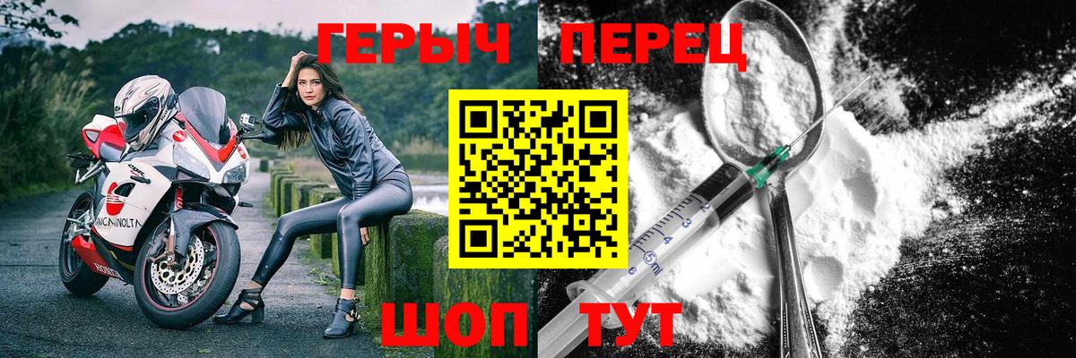 Героин афганец Новоалександровск