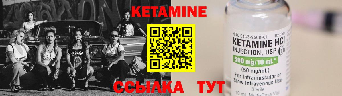 Кетамин VHQ  КЕТАМИН ketamine  Новоалександровск  Вход с VPN 
