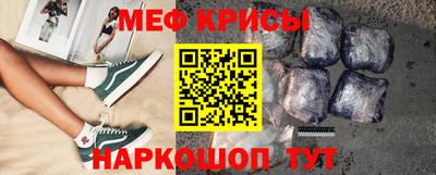 прущие крисы Дубна