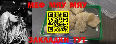 прущие крисы Дубна
