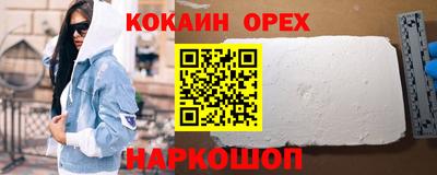 прущие крисы Дубна