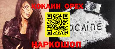 прущие крисы Дубна