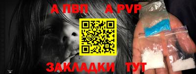 марки lsd Донецк