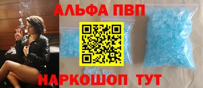 марки lsd Донецк