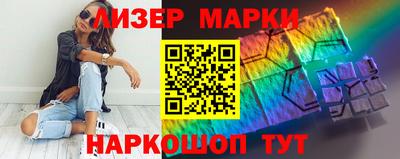марки lsd Донецк