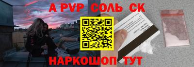 марки lsd Донецк