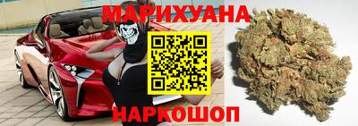 марихуана Донской