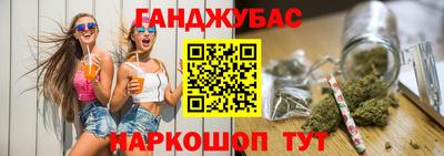марихуана Донской
