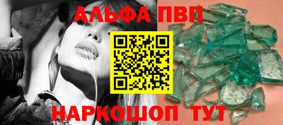марки lsd Донецк