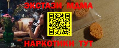 марки lsd Донецк