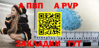 прущие крисы Дубна