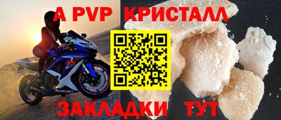 прущие крисы Дубна