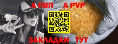 марки lsd Донецк
