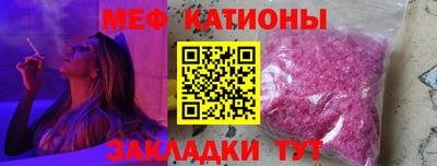 прущие крисы Дубна