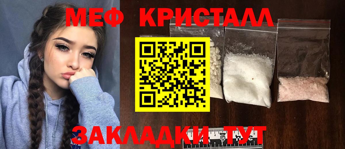 Новоалександровск  МЯУ-МЯУ мука  Вход с VPN 