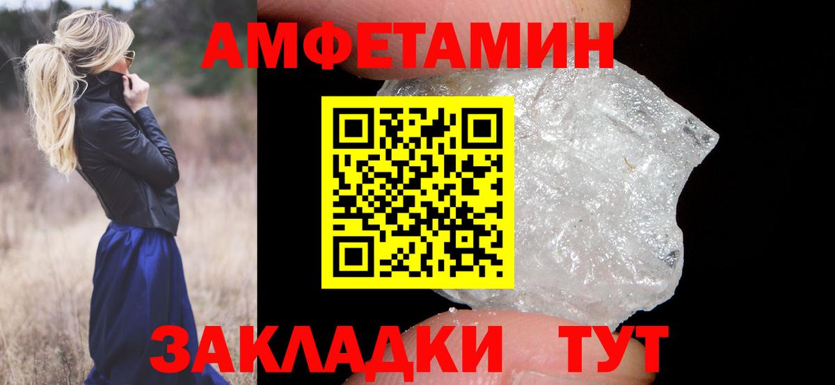 Новоалександровск  Первитин винт  Вход с VPN  Первитин винт 