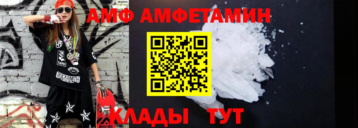 Первитин мет Новоалександровск