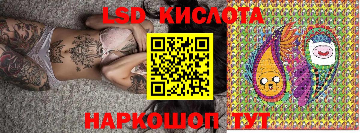 Новоалександровск  Наркотические марки 1,5мг  Марки NBOMe  Вход с VPN  Наркотические марки 1,5мг 