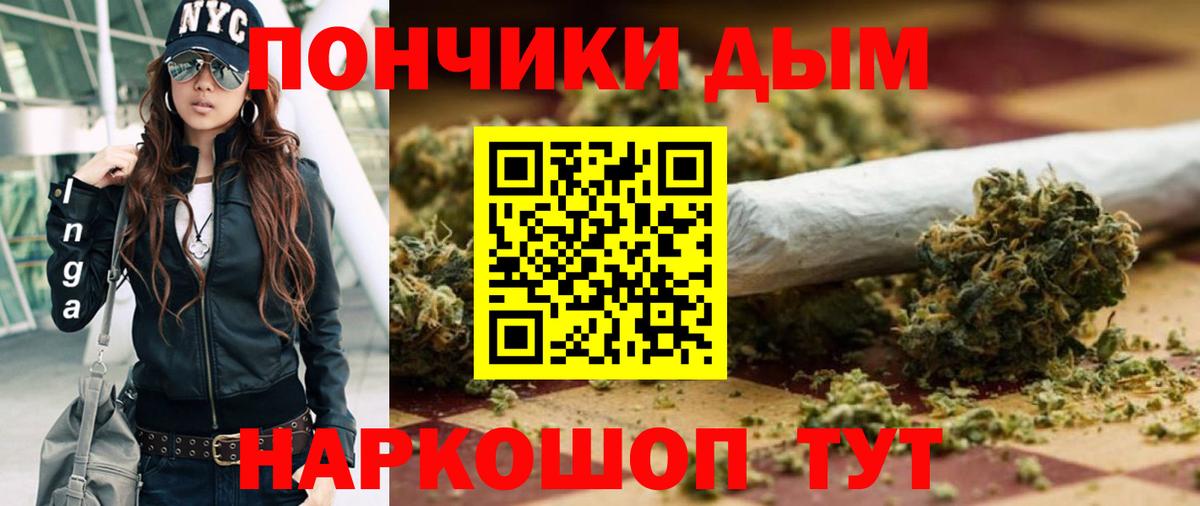 Новоалександровск  Бошки Шишки Ganja  Бошки Шишки LSD WEED  Канабис тримм  Шишки марихуана тримм  Вход с VPN 